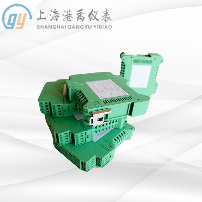智能隔离器