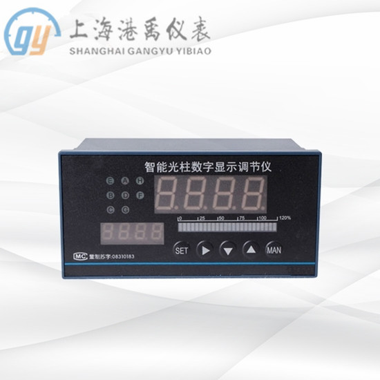 智能光柱显示调节仪